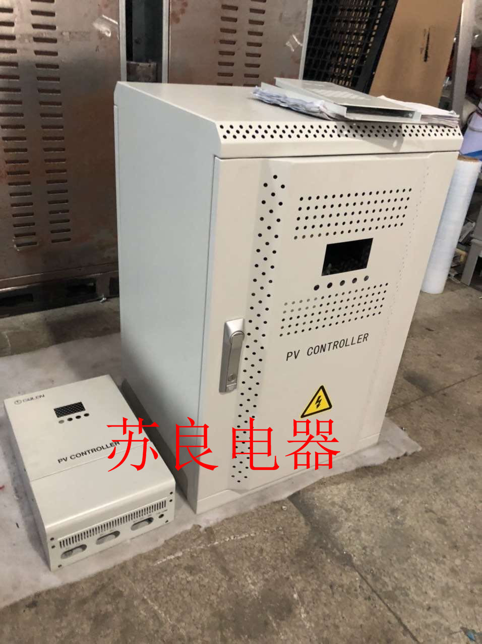 控制箱系列